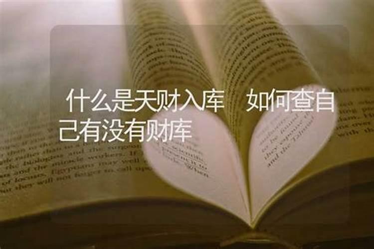 梦见大鳄鱼是什么意思,这是好还是坏？