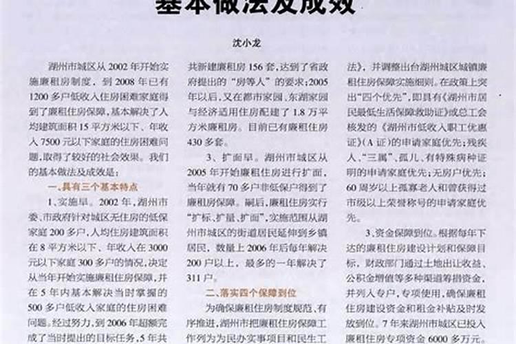 开会通知在群里怎么发