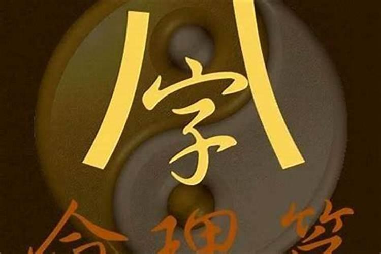 运气不好的年份怎么转运？