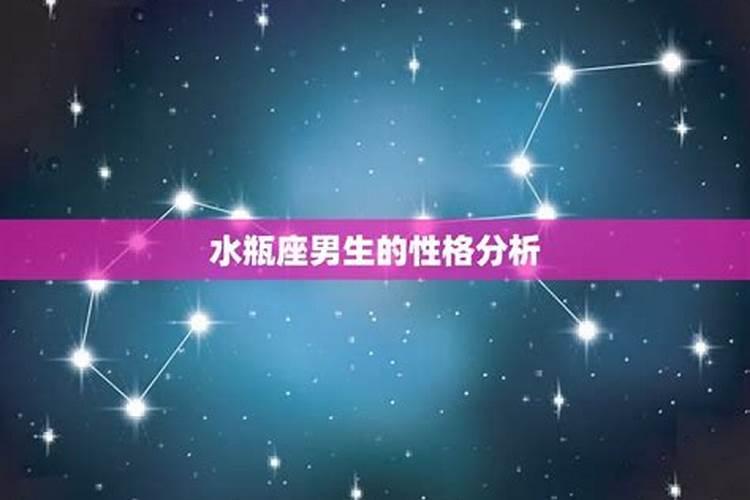 水瓶座真招人烦