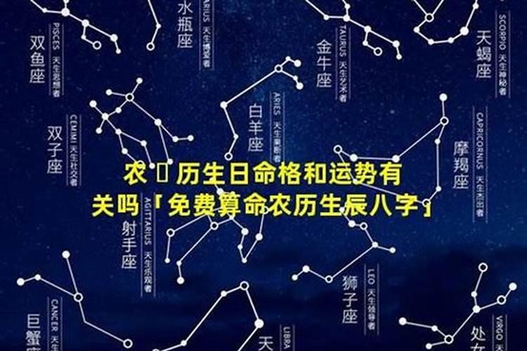 怎么看八字好不好,怎么看生辰八字？