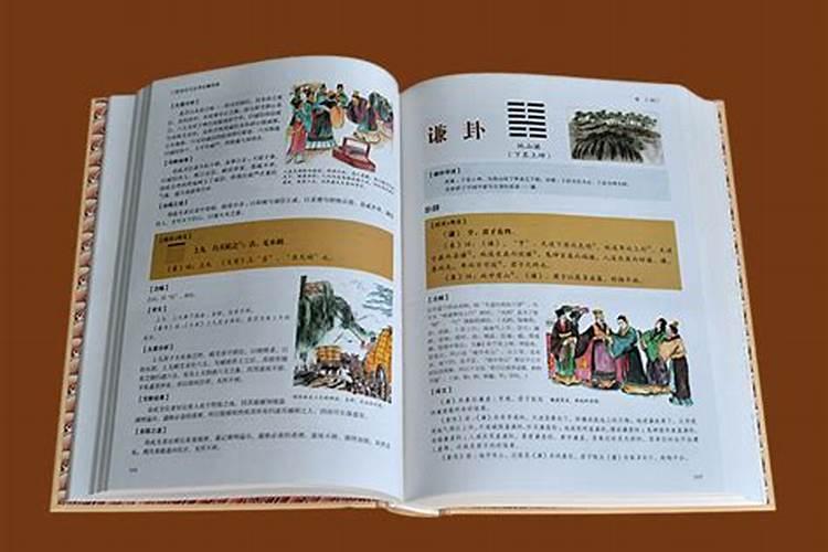 太岁是什么