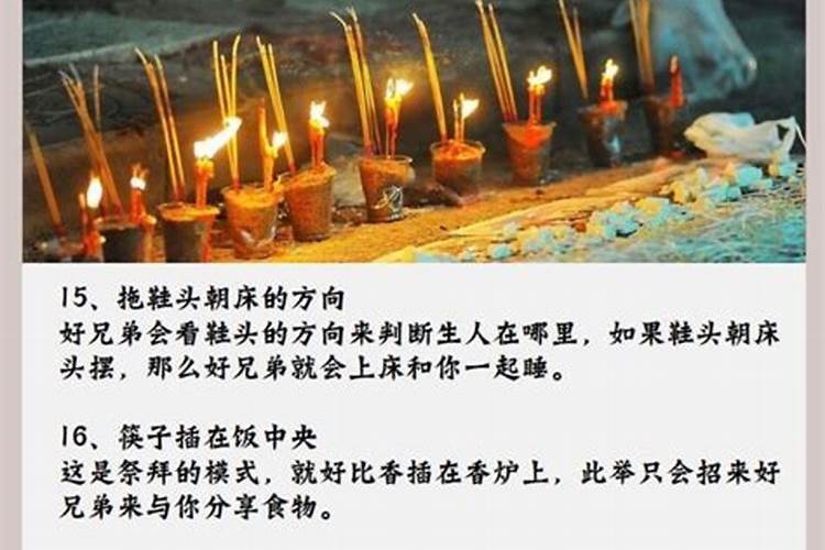 冬至为什么是阳历 冬至日期是怎么确定的
