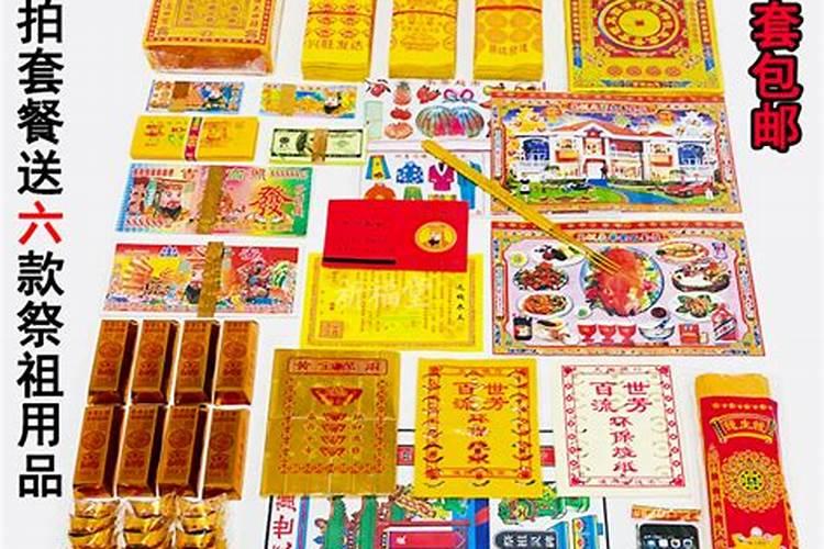 中元节怎么烧纸？