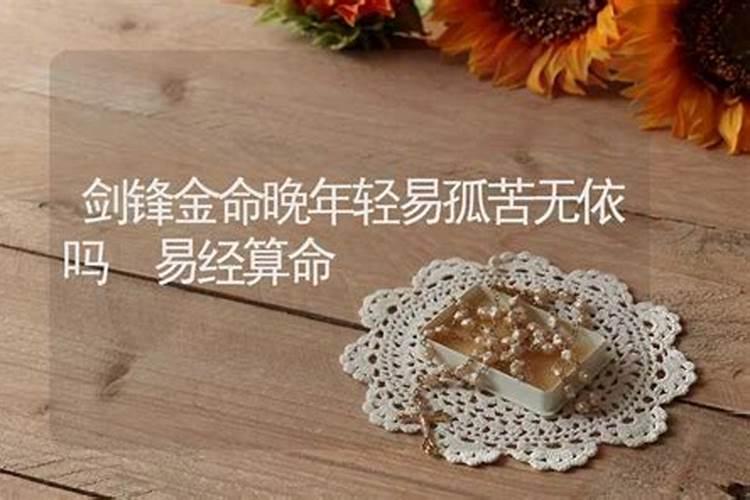 生辰八字计算方法