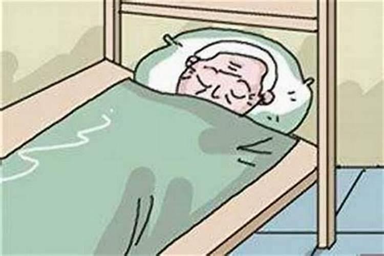 梦见生病的老人好了的预兆