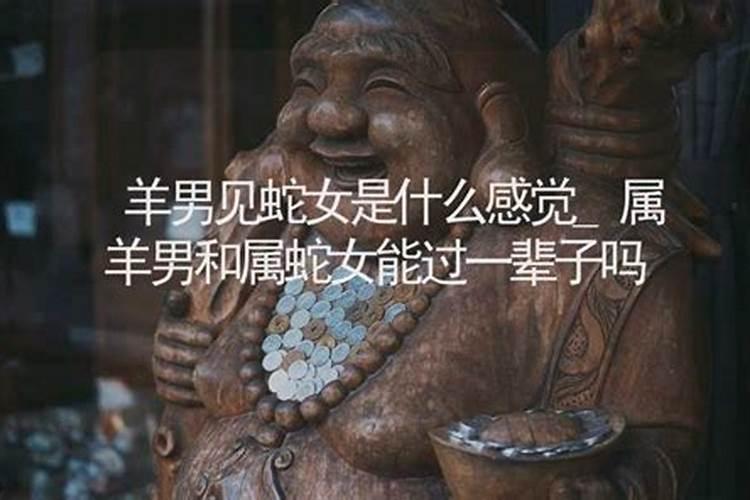 算命的说夫妻好,子孙多,但不能白头到老,有道理吗？
