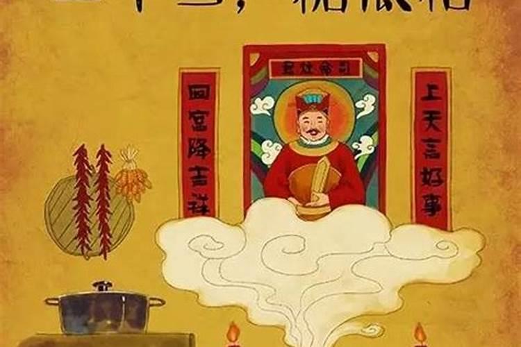 腊月的一些习俗