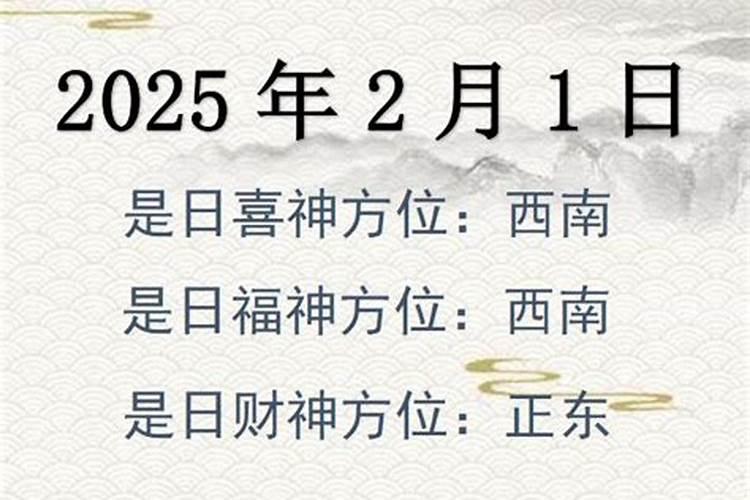 75年兔2025年运势