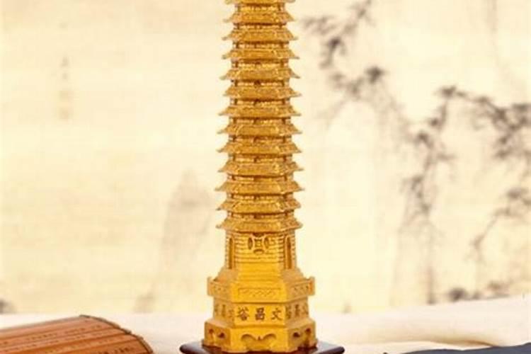 文昌塔摆件是九层还是十三层好