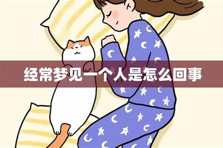算命说交运是什么意思？