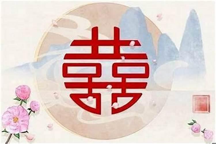 八字测算你是不是二婚命