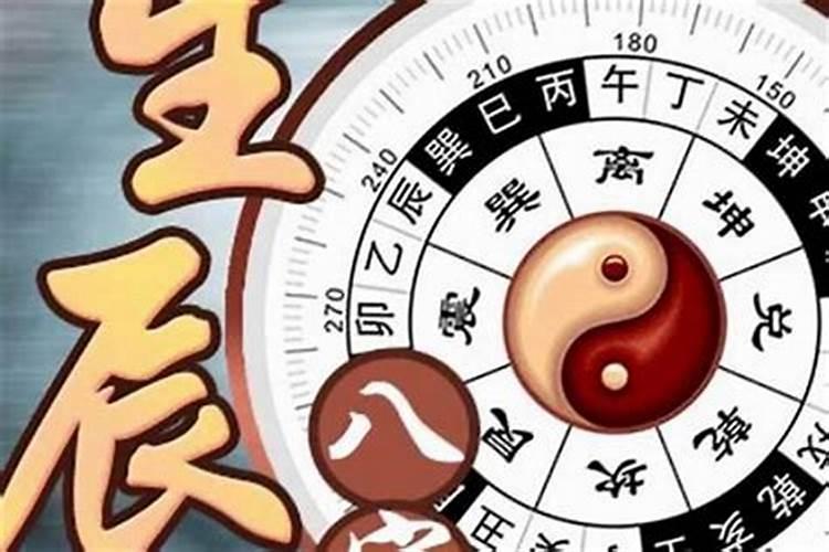 注定要高学历的八字是什么样的