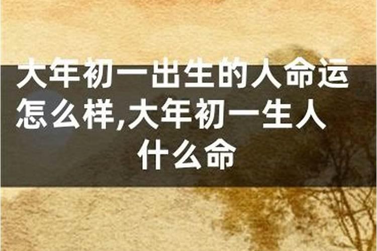 99年阴历十月初一是阳历的几月几号