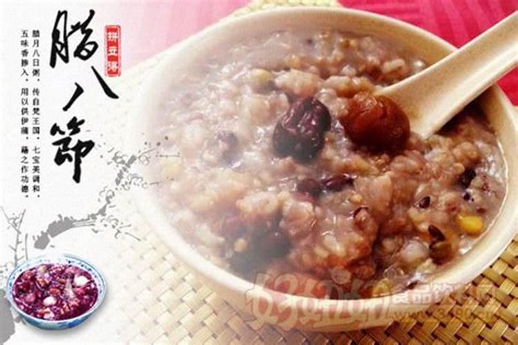 灵隐寺腊八粥怎么领2024