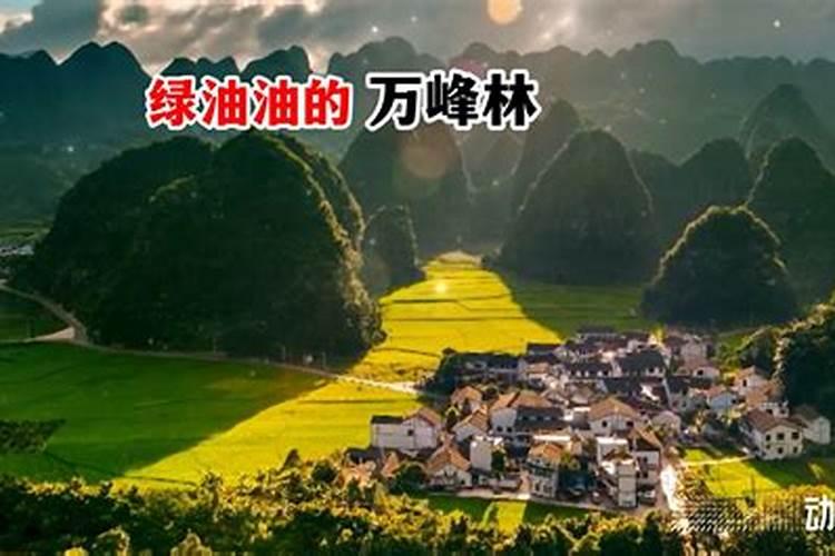 贵州毕节老人去世风俗