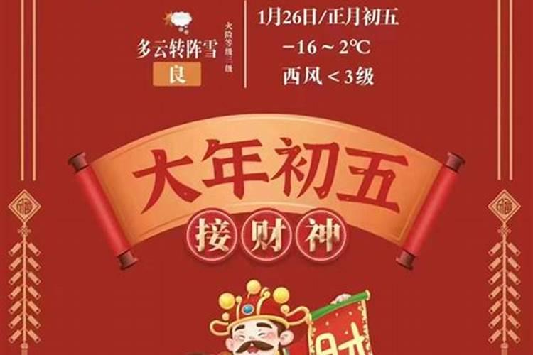 四种太岁哪个最严重,本命年分析？