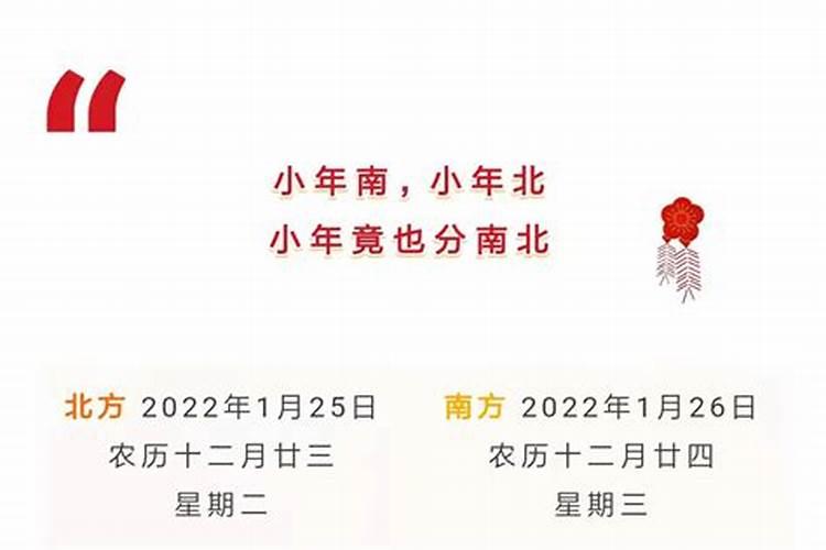 我出生刚好是立春那天,请问我属什么？
