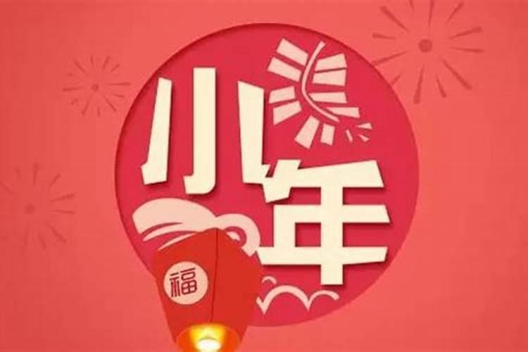 山东威海的习俗有哪些？