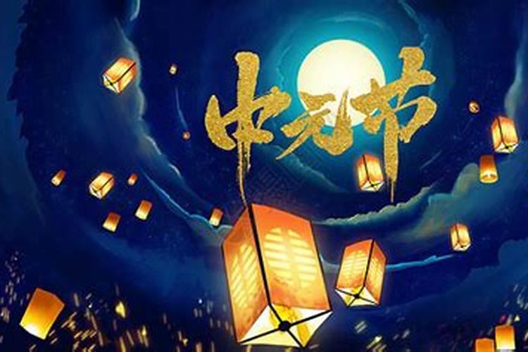 腊月20是几月几日