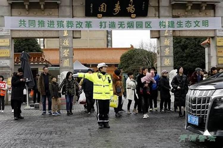冬至文明祭祀宣传语