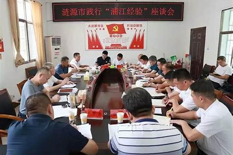 算命中说的“交运”是什么意思？求解!!谢谢拉!