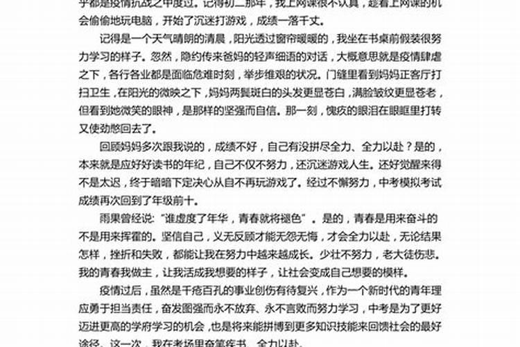 八字算命交运,生辰八字算何时交运？
