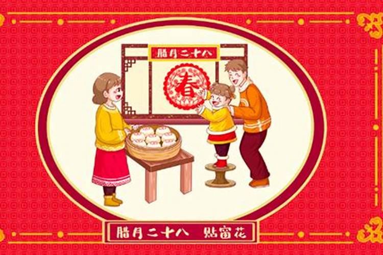 腊八节忌讳什么