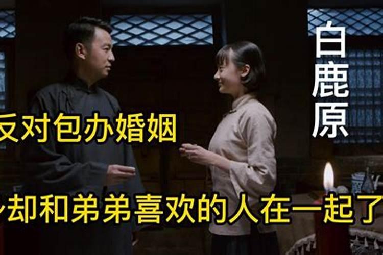 男鸡女狗能过一辈子吗