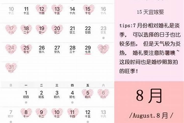 婚配看年份还是看月份,属相配偶是看年号还是看生的时候