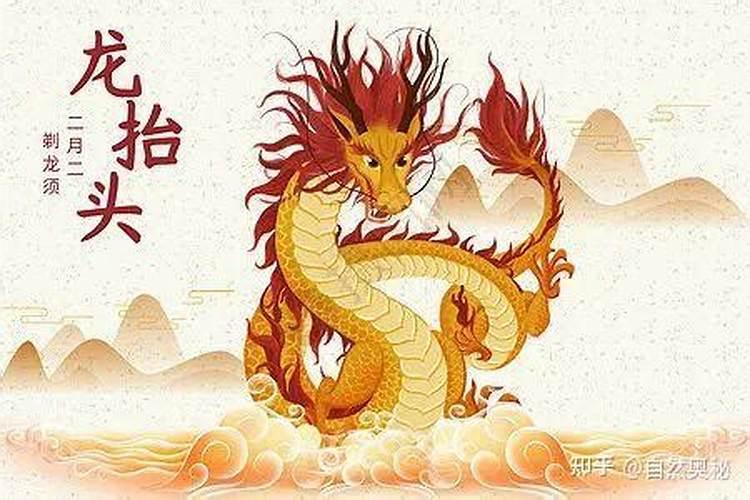 【八字算命】八字中几个贵人算多
