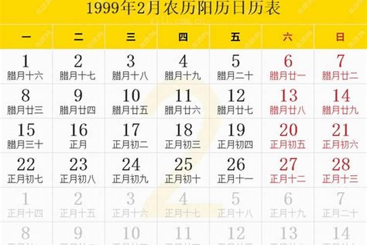 73年属牛2025全年运势如何