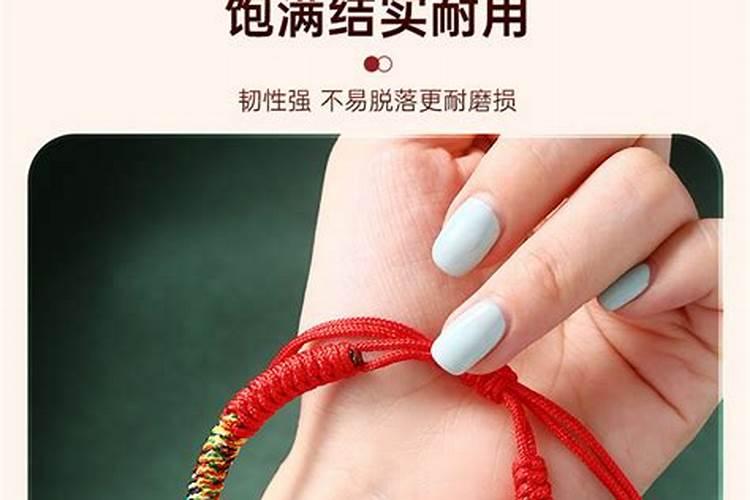 本命年转运珠戴左手还是右手