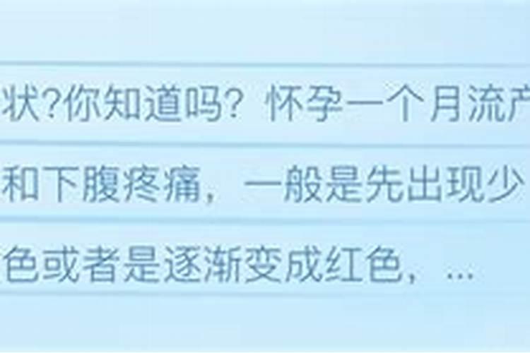 堕胎算杀生吗？那么佛家人怎么看待计划生育的呢？