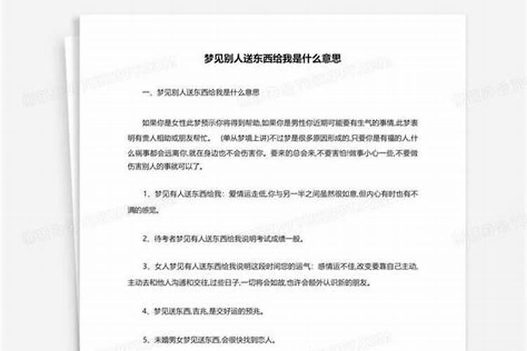 梦见祖坟上冒烟冒火的预兆