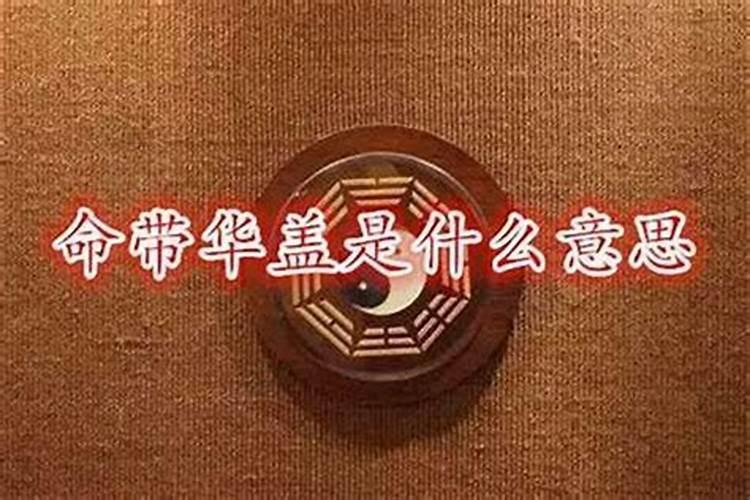 八字不合克子女怎么办？