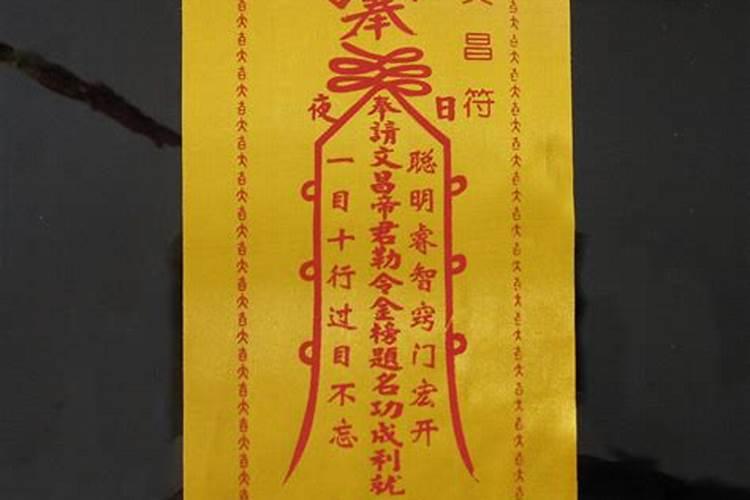 我该怎么答谢人家仁泽道长,帮我度化婴灵成功了