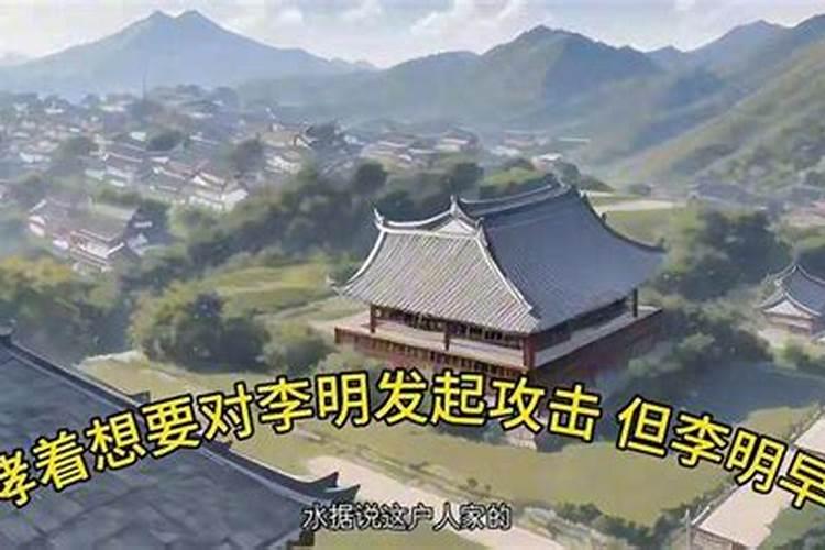 八字合婚怎么看男女八字合不合 八字合婚原则讲究