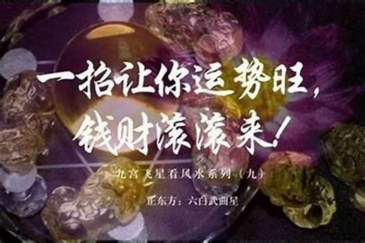 提升事业运的民间方法性格讨喜得贵人提拔？