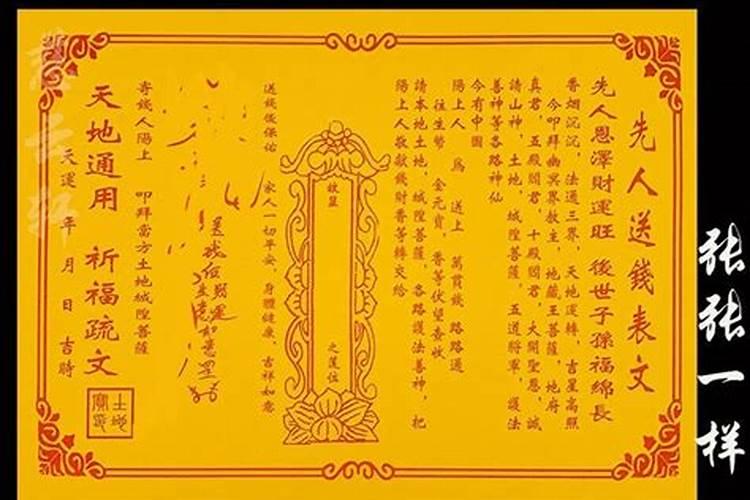 中元节上坟对老人说什么话中元节上坟对老人说哪些话