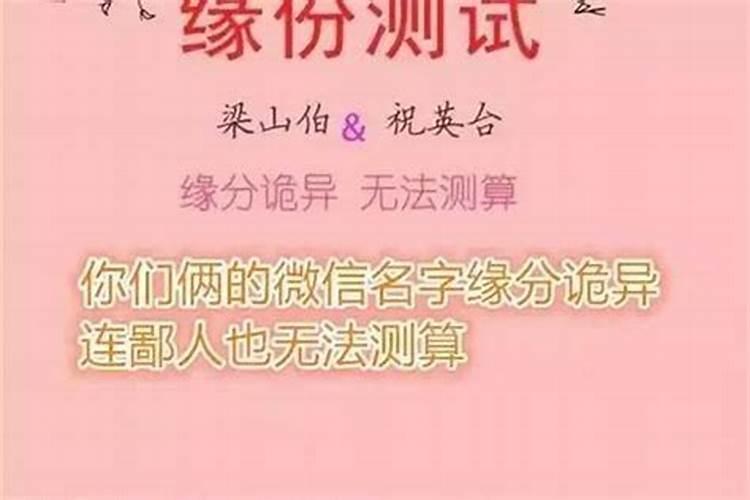 双方出生日期看姻缘,出生日期看婚姻,测彼此合不合适在一起