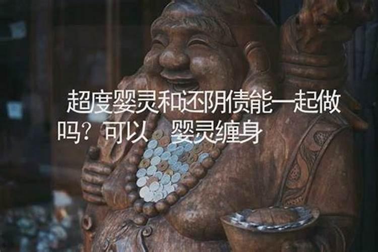 看两个人的姻缘看命 什么样的八字适合结婚