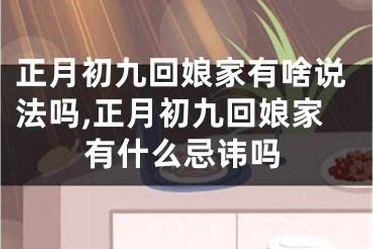 1982年农历9月初九卯时出生的女人是什么命？