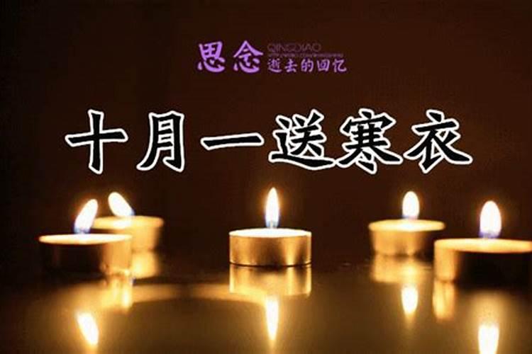 十月初一生孩子好吗十月初一生孩子的命运？