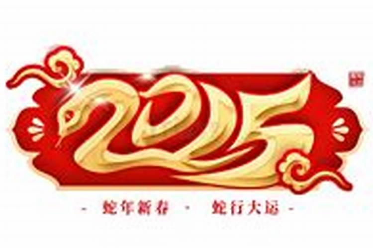 1997年流年甲午,食神为主事是什么意思