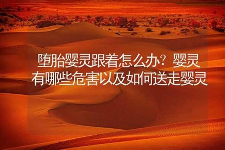 十二长生速记口诀