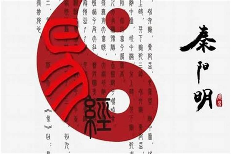 2027年属什么生肖