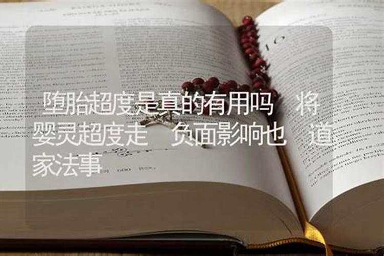 怎么辨别真童子和假童子