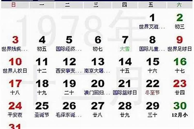 石涧镇20231015天气预报(安徽,芜湖,无为)