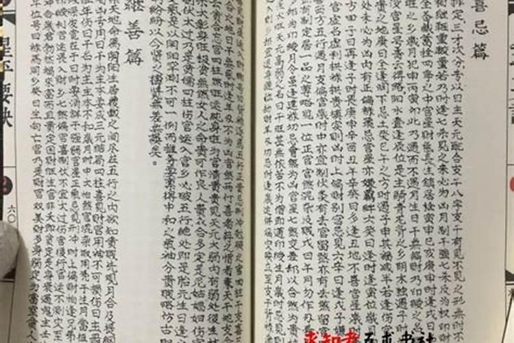 衡水看风水、批八字、合婚、择吉日的大师有吗？